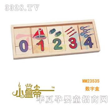 ��A�A�����ֺ�MM23535