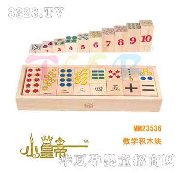 ��A�A����(sh��)�W(xu��)�eľ�KMM23536