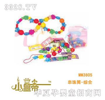 ��A�A������Ͳ-�C��MM3805