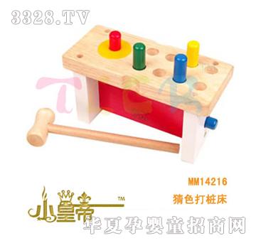 ��A�A����ɫ�򘶴�MM14216