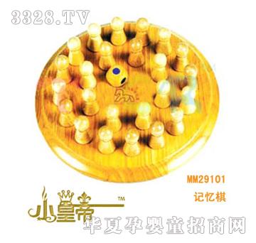 ��A�A��ӛ����MM29101