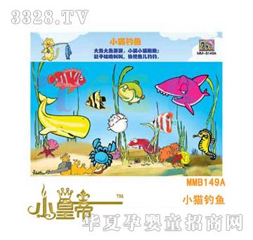 ��A�A��С؈��~MM10149-1