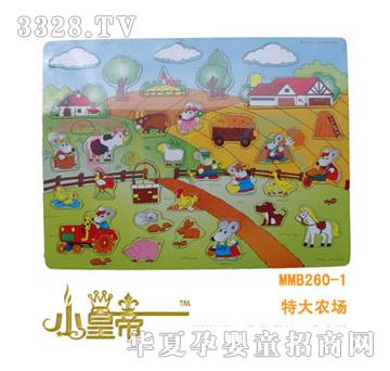 ��A�A���ش��r��MMB260-1