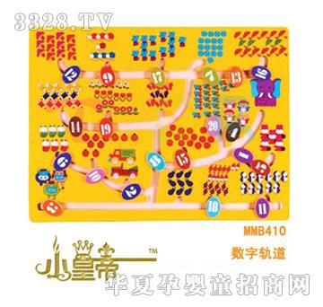 ��A�A������܉��MM20410