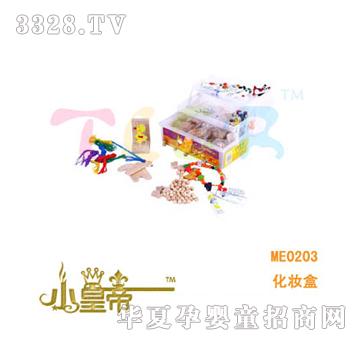 ��A�A�����y��ME0203