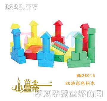 ��A�A��80�K��ɫ�eľMM26015