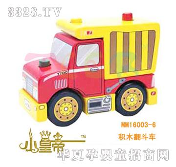 ��A�A���eľ����܇MM16003-6