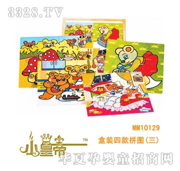 ��A�A�����b�Ŀ�ƴ�D(��)MM10129