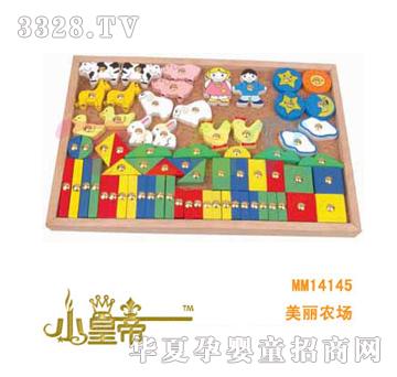 ��A�A�������r(n��ng)��MM14145