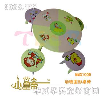 ��A�A�����A������MM31009