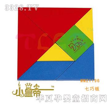 ��A�A�����ɰ�MM21196