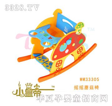 ��A�A���u�uĢ����MM33305