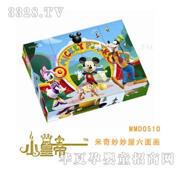 ��A�A���������������残MMD0510