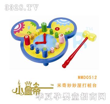 ��A�A�����������ݴ��_MMD0512