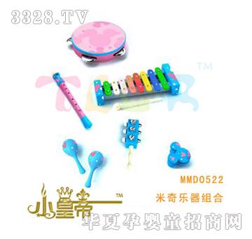 ��A�A�����昷���M��MMD0522