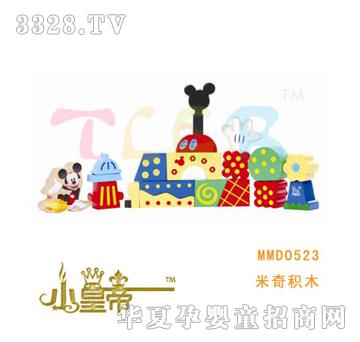 ��A�A������eľMMD0523