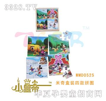 ��A�A��������b�Ŀ�ƴ�DMMD0525