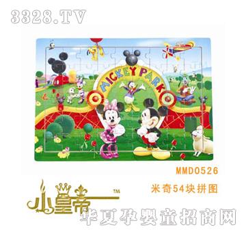 ��A�A������54�Kƴ�DMMD0526