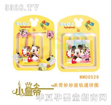 ��A�A������������܉��ƴ�DMMD0529