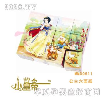 ��A�A���������残MMD0611