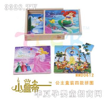��A�A���������b�Ŀ�ƴ�DMMD0612
