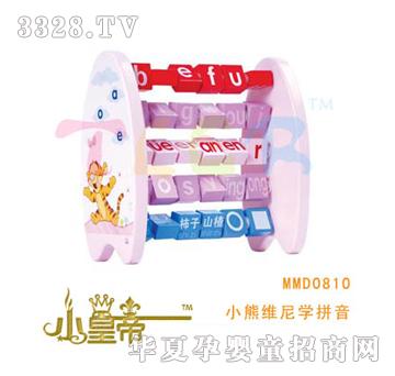 ��A�A��С�ܾS��Wƴ��MMD0810