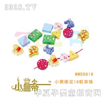 ��A�A��С�ܾS��16������MMD0818