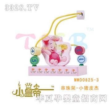 ��A�A����ʿ�ᴮ���-С�iƤ��MMD0825-3
