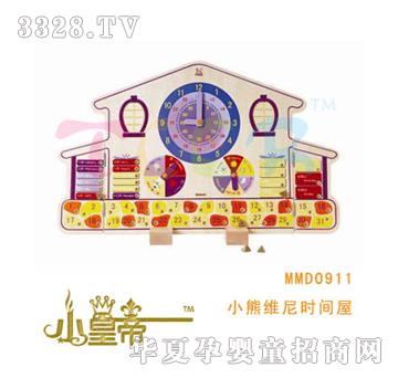 ��A�A��С�ܾS��r�g��MMD0911