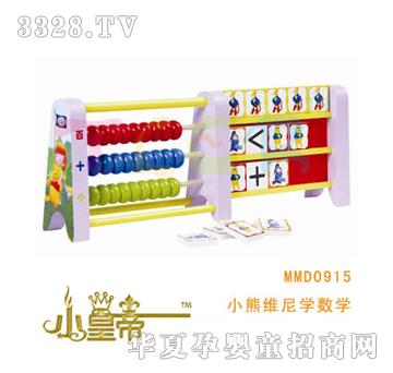 ��(m��ng)�A�A��(m��ng)С�ܾS��W(xu��)��(sh��)�W(xu��)MMD0915