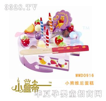��A�A��С�ܾS�ᵰ��MMD0916