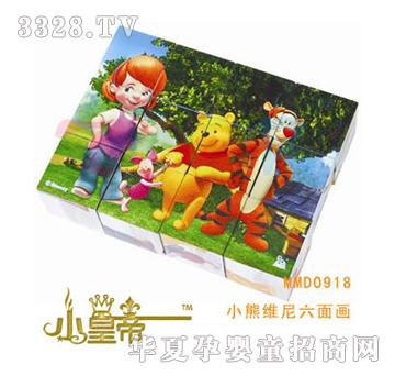 ��A�A��С�ܾS�����残MMD0918