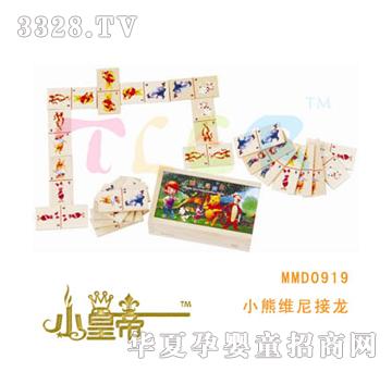 ��A�A��С�ܾS�����MMD0919