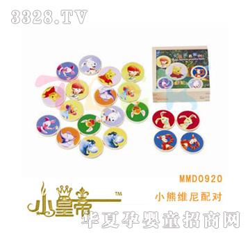 ��A�A��С�ܾS���䌦MMD0920