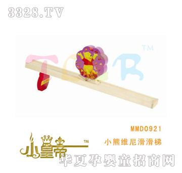 ��A�A��С�ܾS�Ử����MMD0921