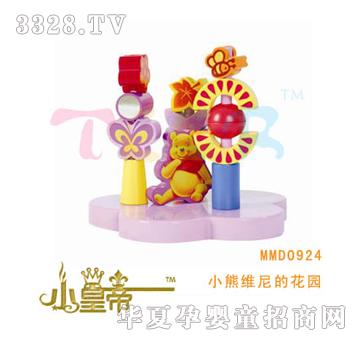 ��A�A��С�ܾS��Ļ��@MMD0924