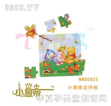 ��A�A��С�ܾS��ƴ��MMD0925