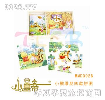 ��A�A��С�ܾS����b�Ŀ�ƴ�DMMD0926