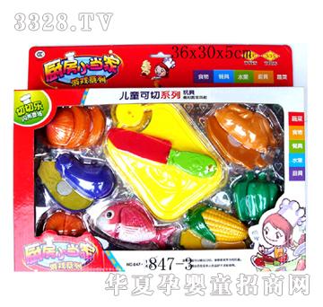 �S����ˮ��847-3