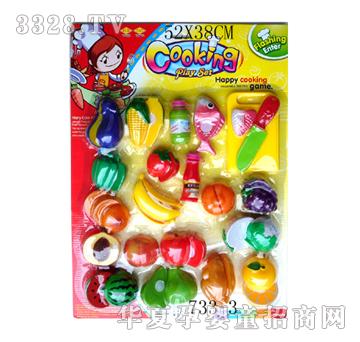 �S����ˮ��733-3