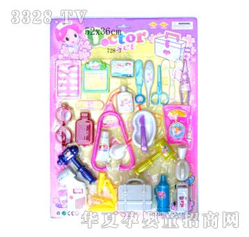 �S�t��728-3