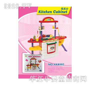 (li��n)�S���_(t��i)AK8502