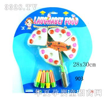 �S���е���903