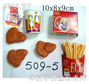 �S������509-5