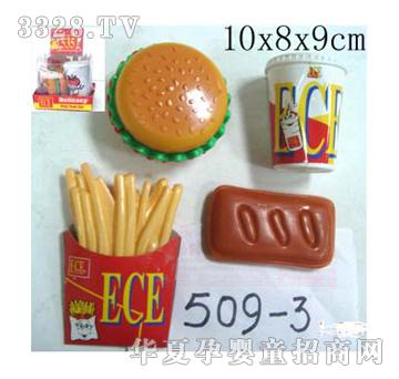 �S������509-3