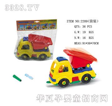 �l�_����܇2209��