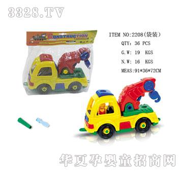 �l�_����܇2208��