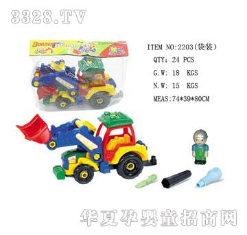 �l�_����܇��������2203��