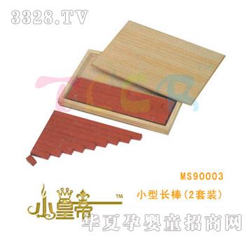 ��A�A��С���L��(2���b)MS90003