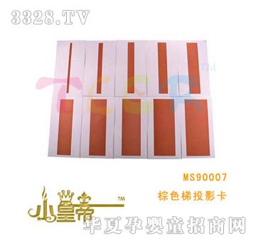 ��(m��ng)�A�A��(m��ng)��ɫ��ͶӰ��MS90007